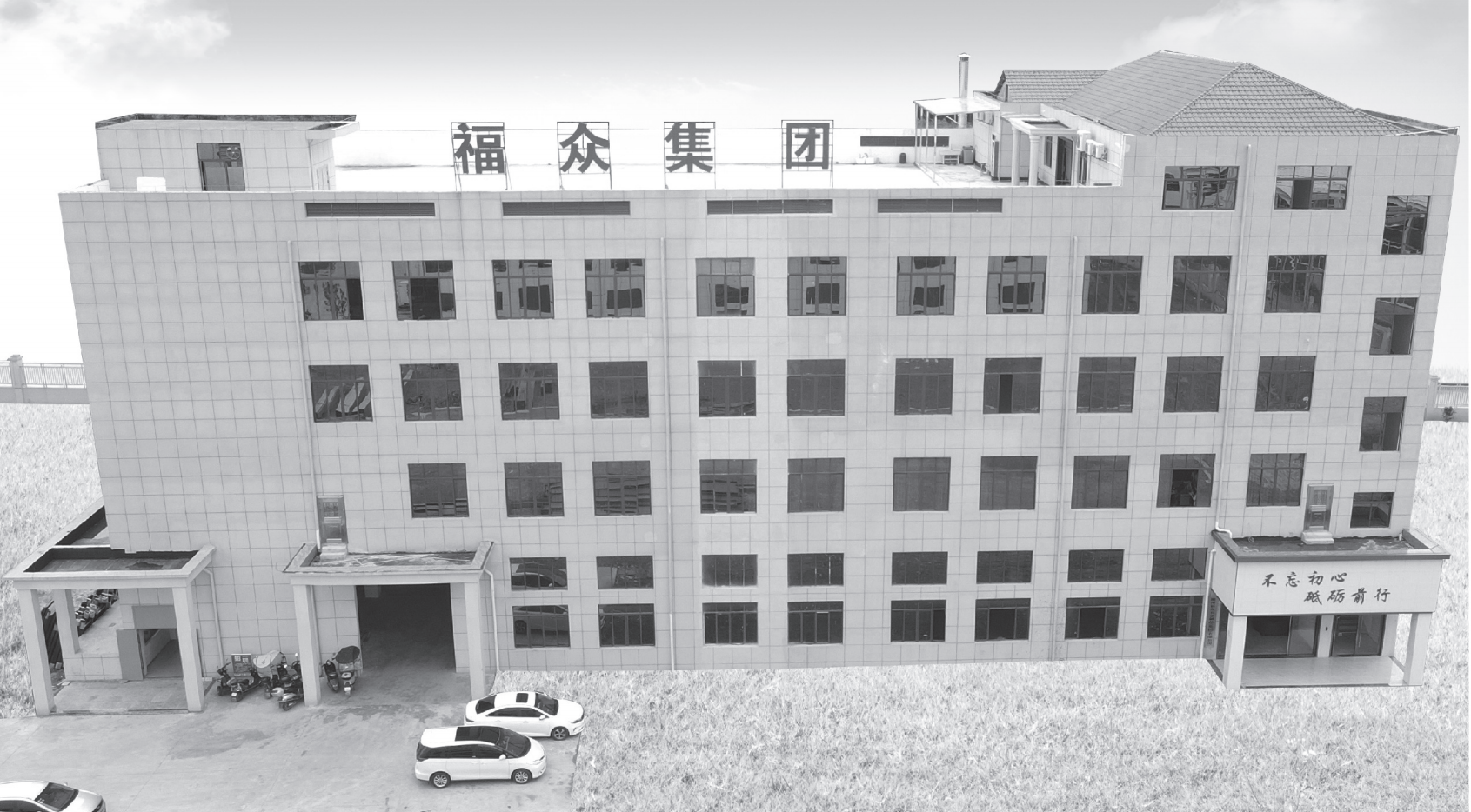 公司简介(图1)