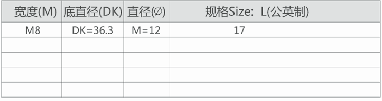 搓牙T母螺母(图2)