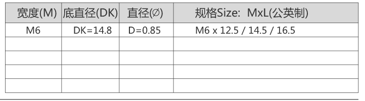 压花T型螺母(图2)