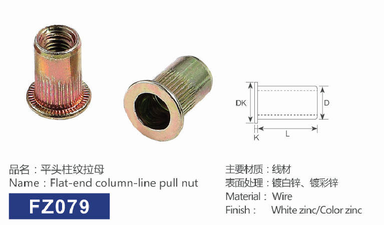 平头柱纹拉母(图1)