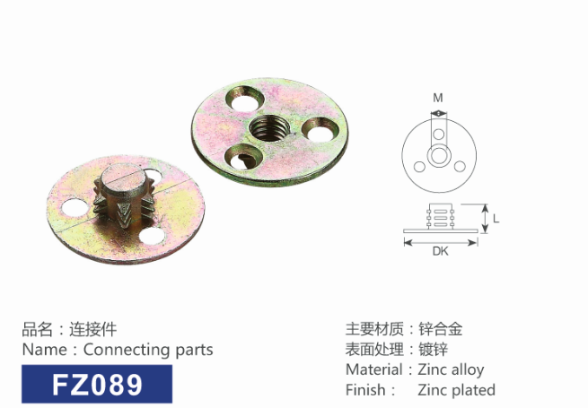 连接件(图1)