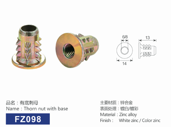 有底刺母(图1)