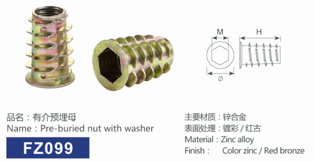 有介预埋母(图1)