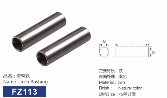 套管铁(图1)