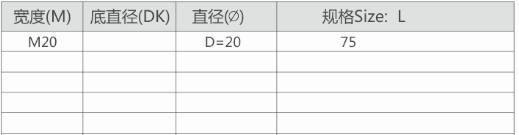 套管铁(图2)
