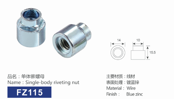 单体铆螺母(图1)