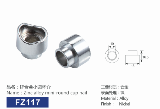 铝合金小圆杯介(图1)